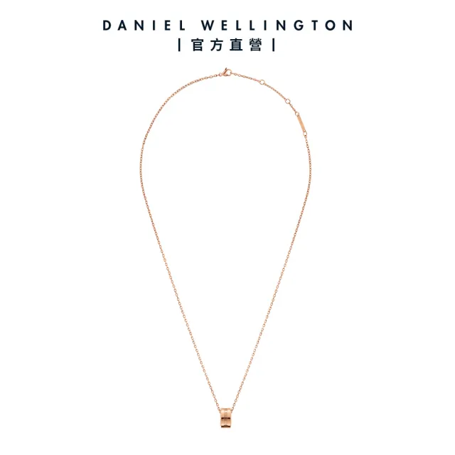 【Daniel Wellington】DW 項鍊 Elan 永恆摯愛項鍊-三色任選(DW00400158)
