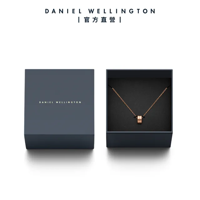 【Daniel Wellington】DW 項鍊 Elan 永恆摯愛項鍊-三色任選(DW00400158)