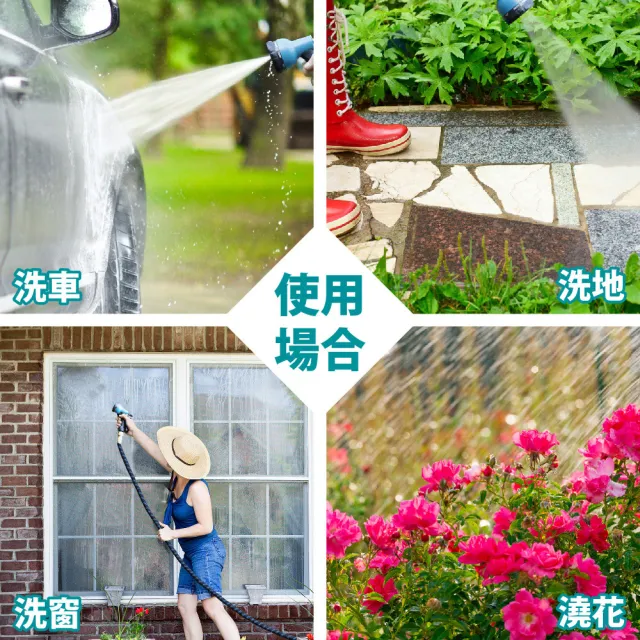 【FL 生活+】10公尺彈力水管-噴槍組-正宗第七代防爆高壓彈力伸縮(3件套-噴槍+水管+轉接頭/FL-105-B)