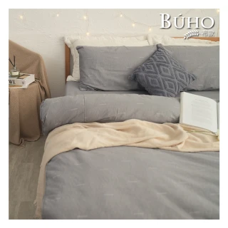 【BUHO 布歐】純棉簡約條紋加大四件式被套床包組(多款任選)