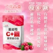 【太田森一】蔓越莓C+鐵膠原蛋白錠4入組(30錠/包)