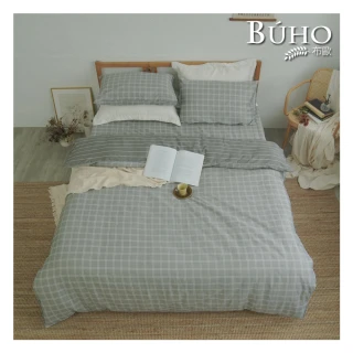【BUHO 布歐】純棉簡約條紋三件式單人兩用被+單人床包組(多款任選)