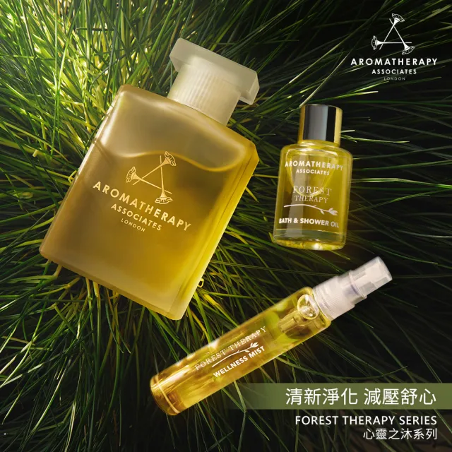 【AA 英國皇家芳療】心靈之沐沐浴油 55mL(Aromatherapy Associates)