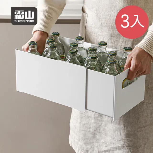 【SHIMOYAMA 霜山】伸縮式分類置物收納盒-3入-多色可選(抽屜式收納盒/廚房收納盒/可伸縮儲物盒)