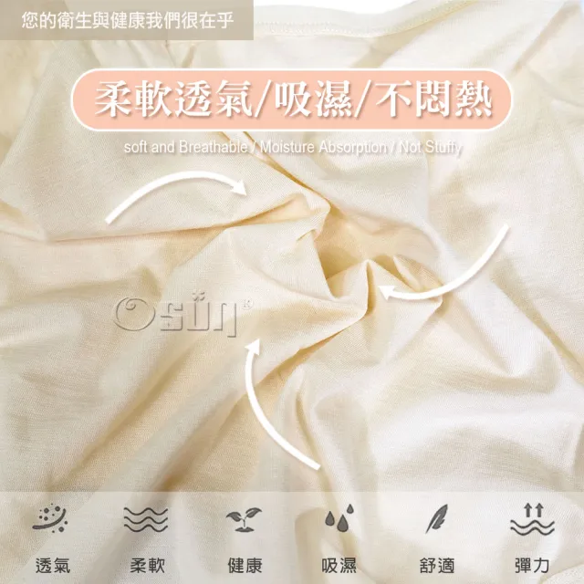 【Osun】12件組伊絲艾拉抑菌純色石墨烯高腰女內褲大片包臀柔軟輕盈透氣(特惠價CE455-307)
