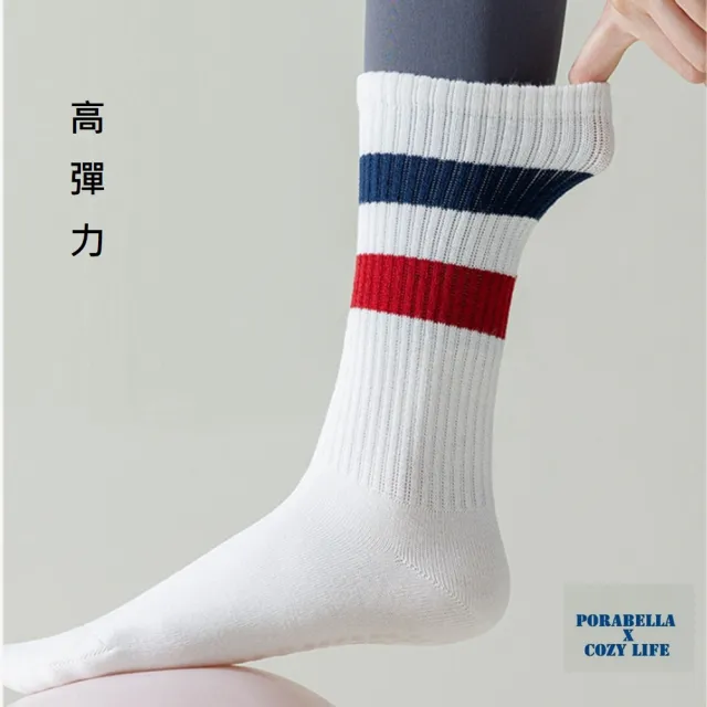 【Porabella】襪子 中筒襪 撞色襪 運動襪 瑜珈襪 防滑襪 運動襪子 普拉提襪 YOGA SOCKS