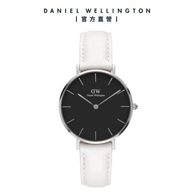 Daniel Wellington】聖誕禮物DW 手錶Petite系列24/32mm 金屬/皮革錶多