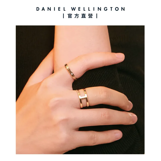 【Daniel Wellington】DW 戒指 Classic Ring Lumine-星辰系列戒指(三色 DW00400220)