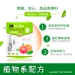 【朝日田野】柚子酵素 洗衣精補充包(1800ML x 6包)