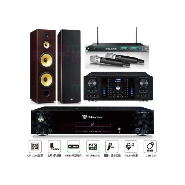 【金嗓】CPX-900 K1A+AK-8800PRO+ACT-869+SD-903N(6TB伴唱機+擴大機+無線麥克風+落地式喇叭)