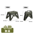 【ONE HOUSE】軍風戶外折疊椅凳-小款(2入)
