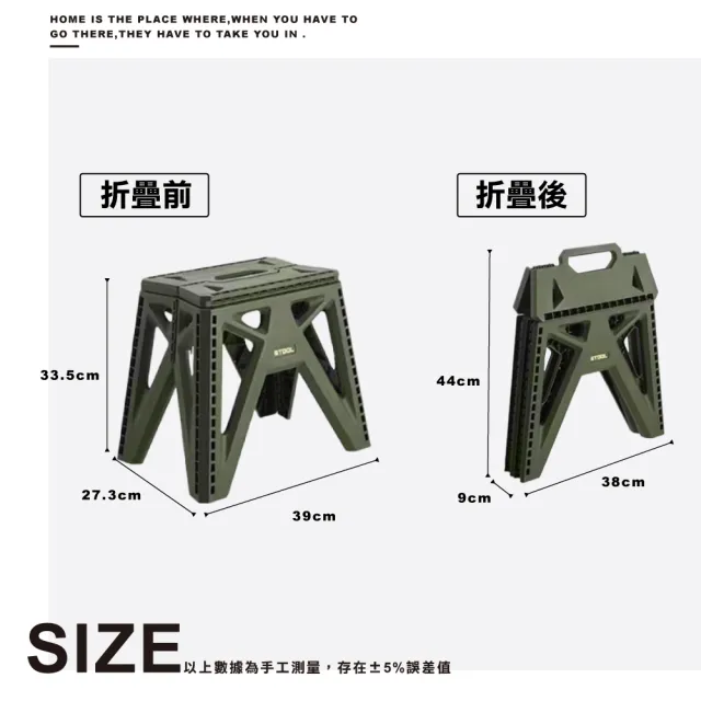 【ONE HOUSE】軍風戶外折疊椅凳-大款(1入)