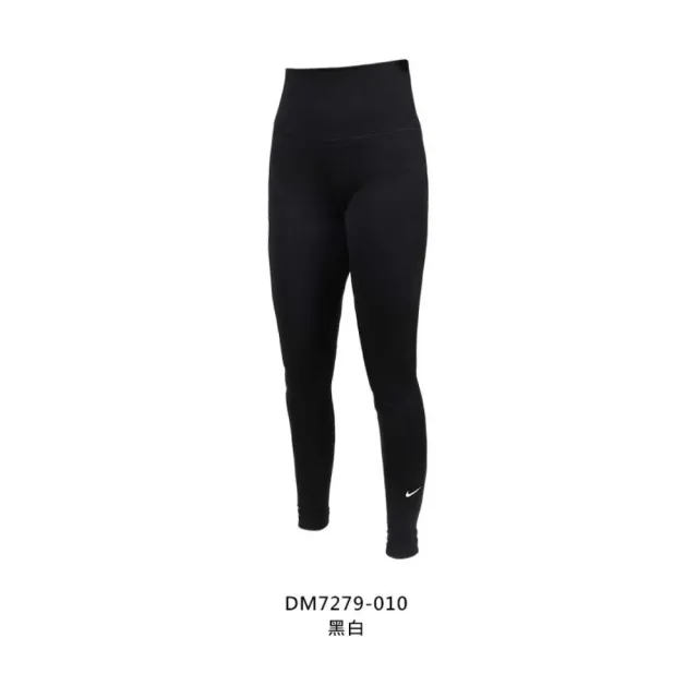 【NIKE 耐吉】女緊身長褲-DRI-FIT 緊身褲 慢跑 瑜珈 有氧 運動長褲 黑白(DM7279-010)