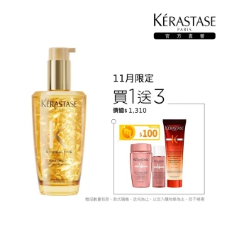 【KERASTASE 巴黎卡詩】金緻柔馭露100ml(小金油/修護/柔順/光澤/持久/護髮油/髮油)