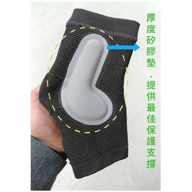 【海夫健康生活館】居家 肢體護具 未滅菌 居家企業 竹炭矽膠 護踝 S號 雙包裝(H0062)