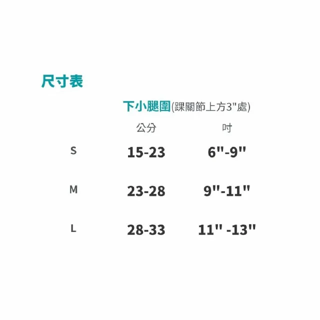 【海夫健康生活館】居家 肢體護具 未滅菌 居家企業 竹炭矽膠 護踝 S號 雙包裝(H0062)