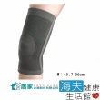 【海夫健康生活館】居家 肢體護具 未滅菌 居家企業 竹炭矽膠 髕骨護膝 M號(H0060)
