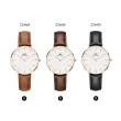 【Daniel Wellington】DW 手錶  Petite系列 32mm 皮革錶/米蘭錶(多款任選)