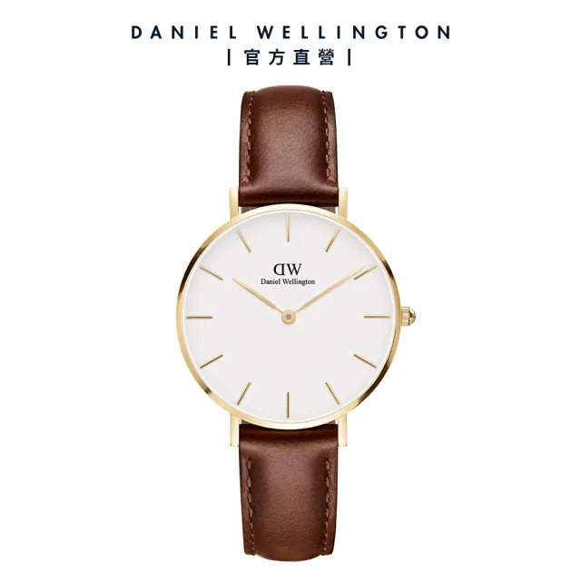 【Daniel Wellington】DW 手錶  Petite系列 32mm 皮革錶/米蘭錶(多款任選)