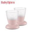 【BABYBJORN 奇哥】防滑杯子2入組/兒童餐具/學習餐具(4色選擇)