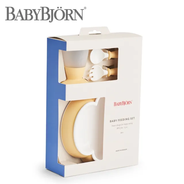 【BABYBJORN 奇哥】餐盤杯子禮盒 4件組/兒童餐盤/兒童餐具/學習餐具(4色選擇)