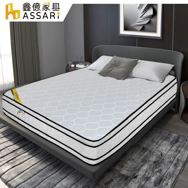 【ASSARI】瑪爾斯真四線3M防潑水乳膠獨立筒床墊(單大3.5尺)