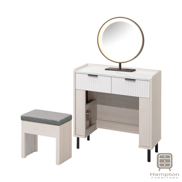 Hampton 漢汀堡 帕吉爾2.3尺圓鏡鏡台-含椅(化妝桌