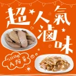【老爸ㄟ廚房】私房料理麻油粉肝/煙燻豬耳朵(500g±3%/包 共4包)
