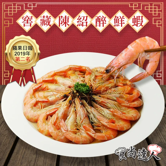 彭園 湖南剁椒午仔魚(年菜)品牌優惠