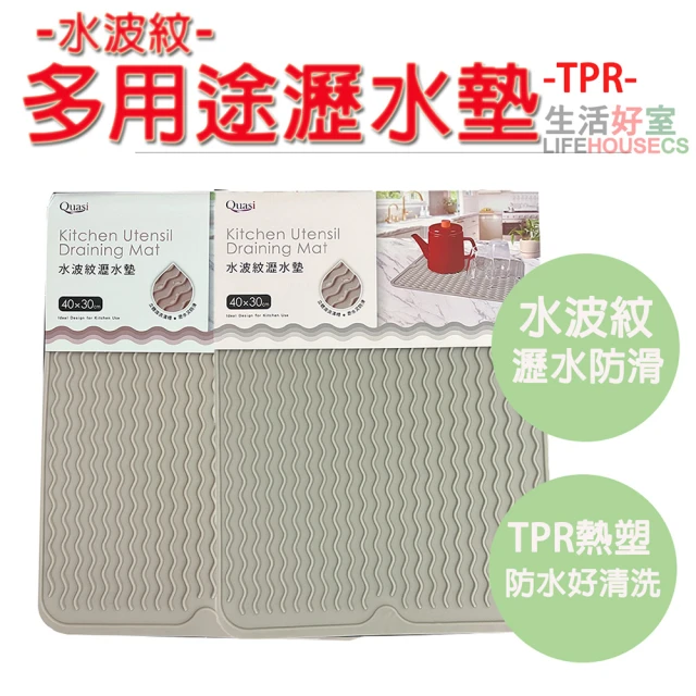 HosumLife和氏生健 HOS柔韌抗菌平面砧板-中(台灣