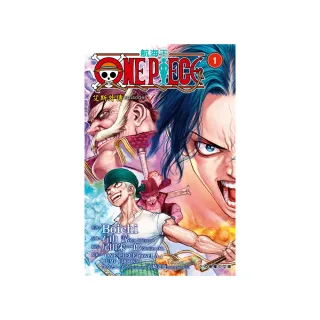 ONE PIECE 航海王 episode A 艾斯外傳 1