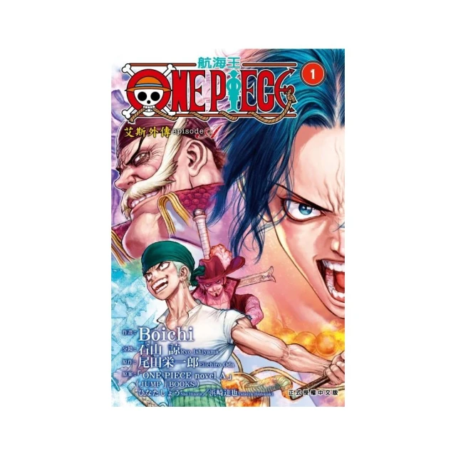 JOJO的奇妙冒險 PART4 愛藏版 9優惠推薦