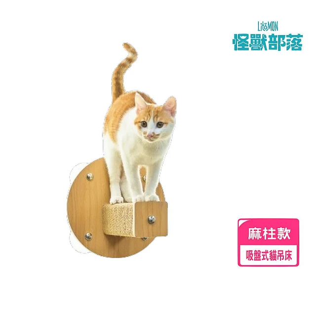 iCat 寵喵樂 斑馬貓頭｜貓腳印 M號 貓抓板(耐抓/可收
