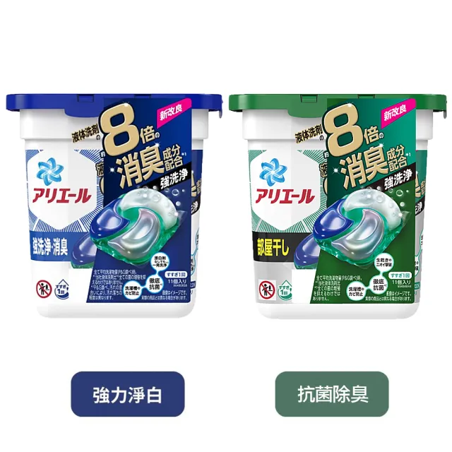 【P&G】日本進口 2023新款4D超濃縮盒裝洗衣球11/12入(六款任選/平行輸入)