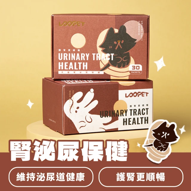 LOOPET 寵物腎泌尿保健(犬貓適用)優惠推薦