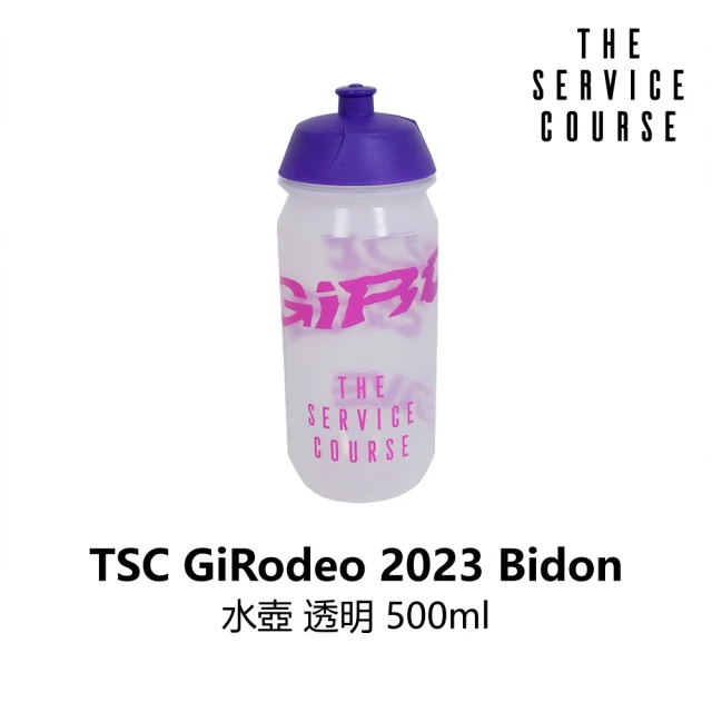 The Service CourseThe Service Course GiRodeo 2023 Bidon 水壺 透明 500ml(B6SC-GR4-WH000N)