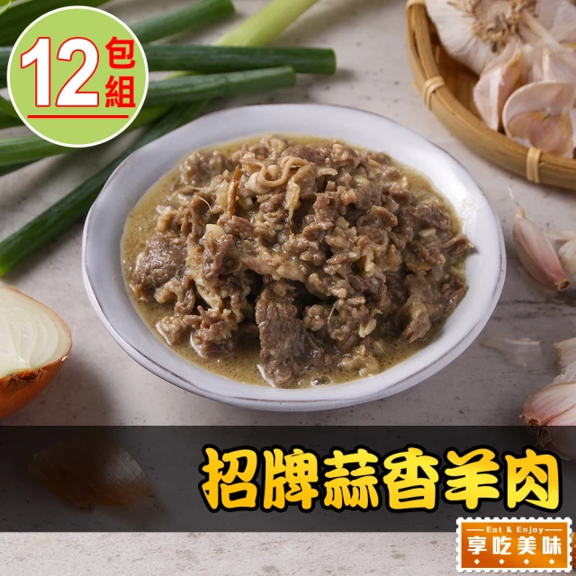 諶媽媽眷村菜 年菜3件組-東坡肉2包 500g/包+冰釀東坡