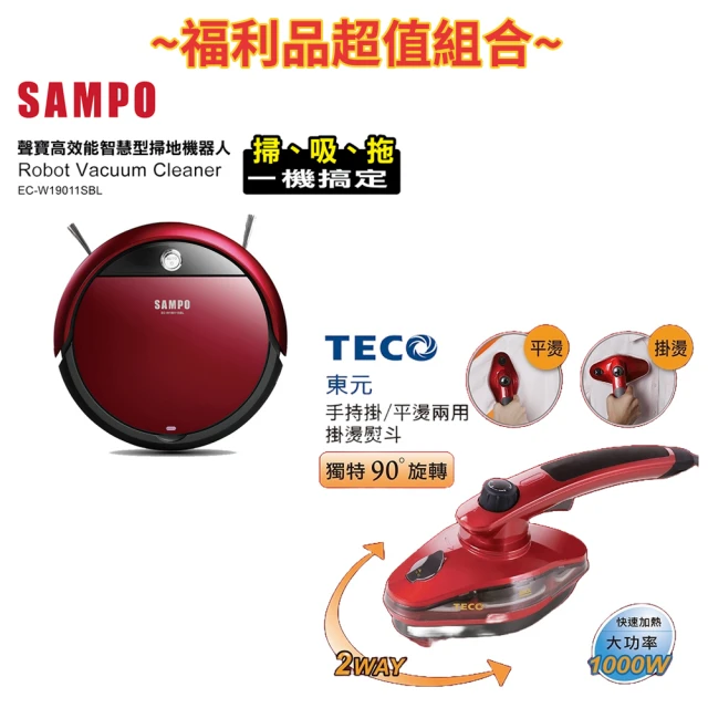 SAMPO 聲寶SAMPO 聲寶 福利品組合 變頻掃地機器人EC-W19011SBL(加 東元 兩用掛燙熨斗XYFYG201)