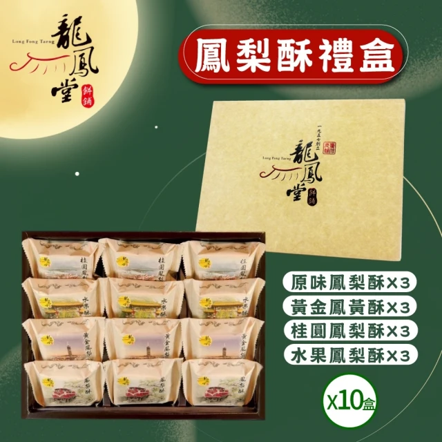 嘉冠喜 鈔票煎餅禮盒x4盒(6片/盒)評價推薦