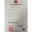 【RYANZ】台灣專利 絨面乳膠軟式珪藻土吸水地墊 60x39cm(台灣專利 第三代升級版)