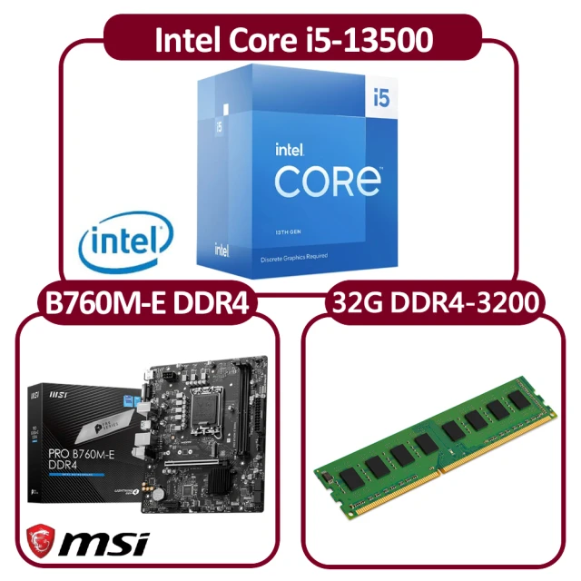 Intel 英特爾Intel 英特爾 Intel i5-13500 CPU+微星 B760M-E DDR4 主機板+創見 32G DDR4-3200(14核心超值組合包)