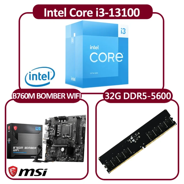 Intel 英特爾Intel 英特爾 Intel i3-13100 CPU+微星 B760M BOMBER WIFI 主機板+威剛 32G DDR5-5600(4核心超值組合包)