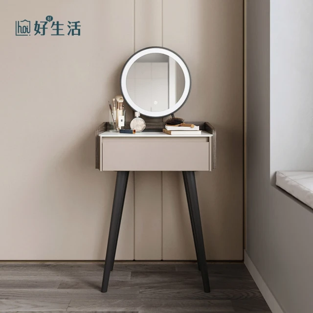 顛覆設計 蘇雅娜2.5尺化妝鏡台(含椅)優惠推薦