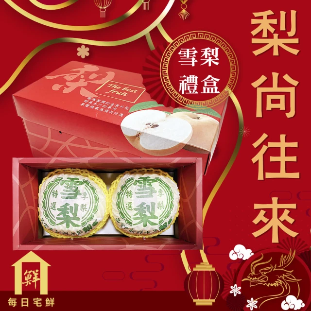 皮果家 高雄六龜台農一號紫蜜子彈大果蓮霧10斤/箱(150g