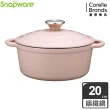 【CorelleBrands 康寧餐具】Snapware 鑄鐵琺瑯鍋20CM