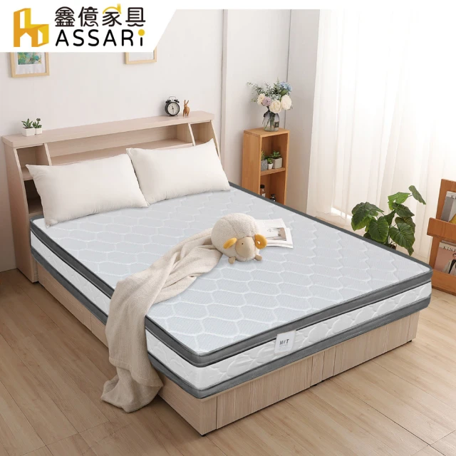 ASSARIASSARI 高迴彈透氣正硬式四線雙面可睡獨立筒床墊(單人3尺)