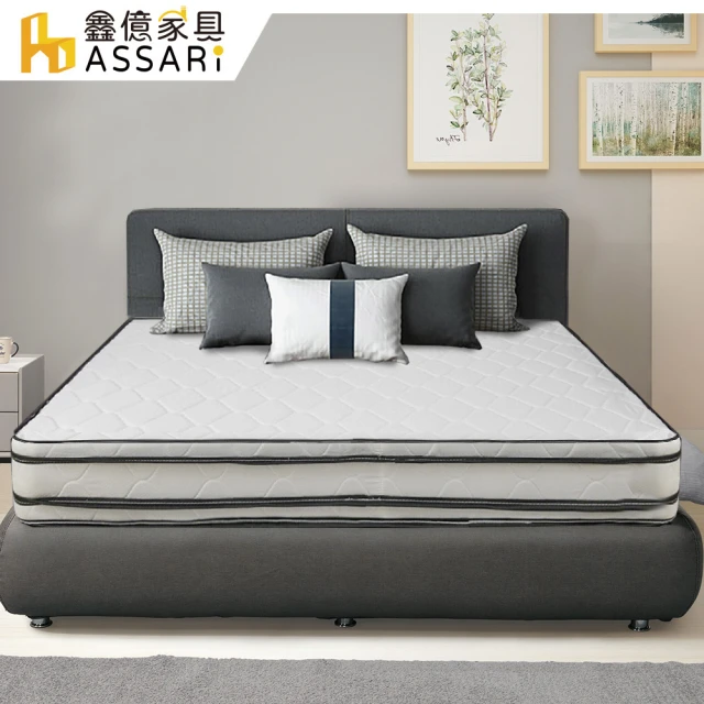 ASSARI 華娜雙面可睡硬式四線獨立筒床墊(單人3尺)評價