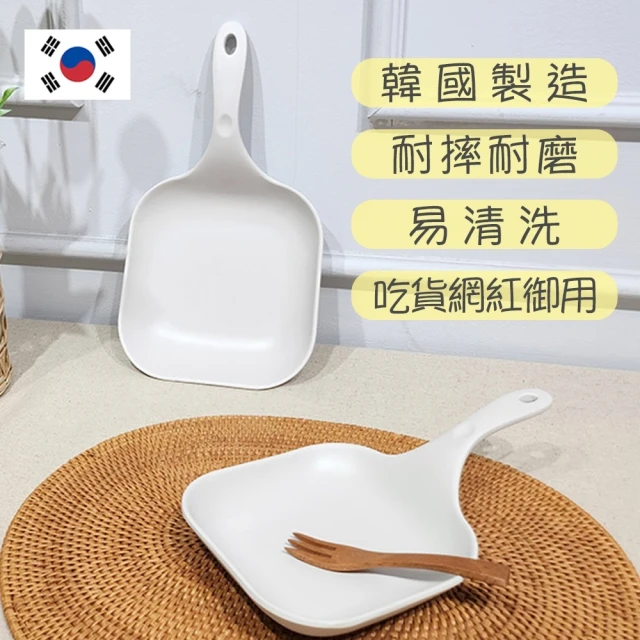 韓國製造 KOL 網紅吃貨吃播手持盤 大勺盤(方型吃貨盤)