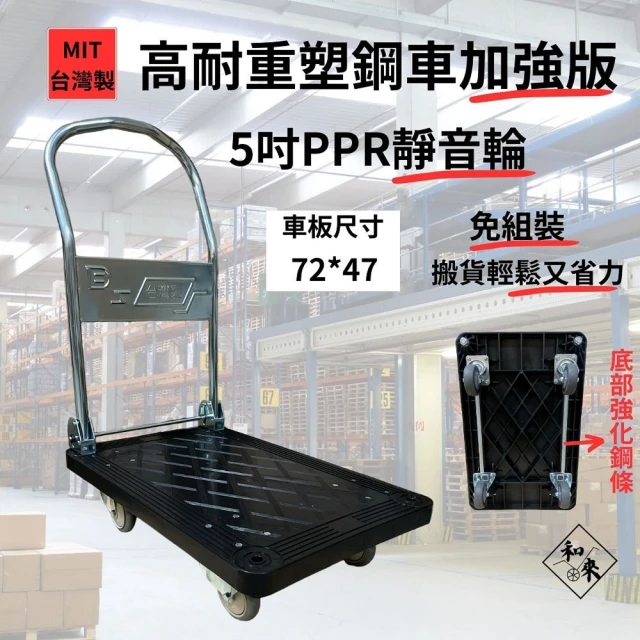 PKS 三層可移動不銹鋼餐車(手推車/送餐車/推車)優惠推薦