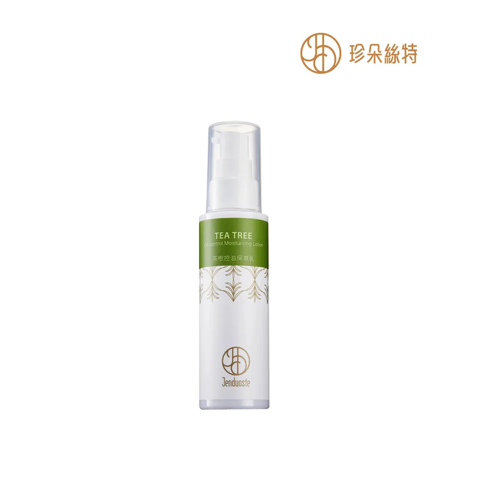 【珍朵絲特】茶樹控油保濕乳100ml/瓶(澳洲茶樹精油萃取-佐登妮絲)